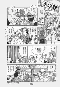 [Nakamori Ai] Ai, Datte Suki dakara