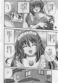 Action Pizazz 2009-03