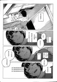 Kin no Tamago de Oyakodon | Oyakodon Made With a Golden Egg