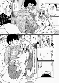 [Kagami Fumio] The Hard Core