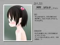 [Yururuka-dou (Hoono Yurumu)] Sensei!! Omutsu Kaete Kudasai!