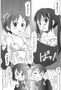 (COMIC1☆4) [Wancho-ke (Wancho)] Shita kara K-ON o Mitemiyou (K-ON!)