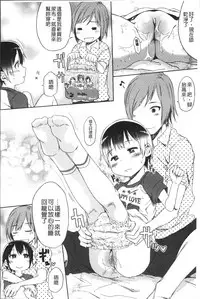 [Arekusa Mahone] Sweet Milk Parfait [Chinese]