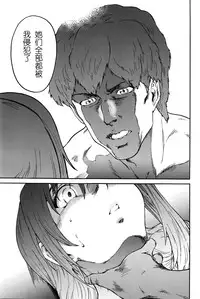 [Yumi Ichirou] Hito no Tsuma [Chinese] [酷鲨社区汉化组]