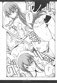 (C94) [R-WORKS (ROS)] LOVEY DOVEY II (Kantai Collection -KanColle-)