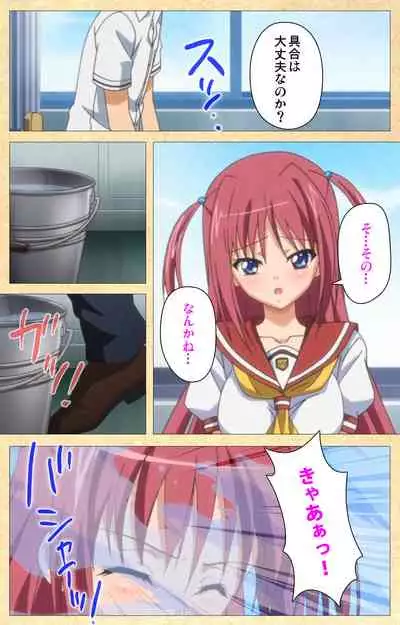 Fukubiki! Triangle Kanzenban