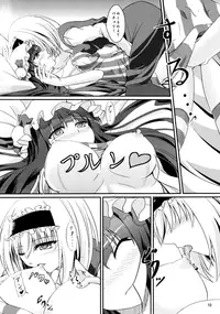 (C85) [Pandora Box (Hakomaru.)] ~Sweet night~ (Touhou Project)