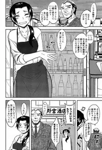 [Dr.P] Momoiro Daydream