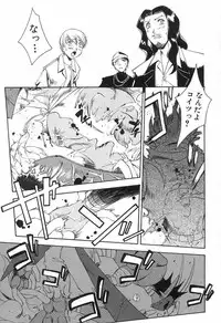 [Yamato Masaomi] Onibi ~Will-O-The-Wisp~