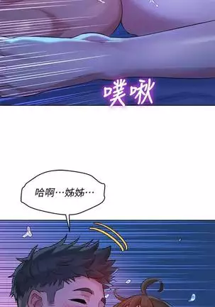 HERMOSA HERMANA122-135 CHI