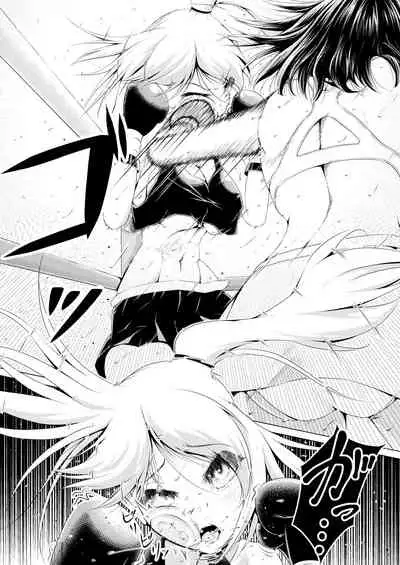 Watashi wa Anata o Kowashitai.