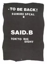 [Sumire Club (Oosaka Hananoko)] Sumire Special R Side A (Perman)