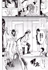 [Yabitsu Hiro] Kanojo wa , Boku no Tokusyuseiheki o Subete Uketometekureru.