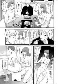 [Saigado] Part time Manaka-san 2nd