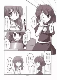 (C73) [RukRuk (Kazami Ruk)] Suwako-sama to Issho! (Touhou Project)