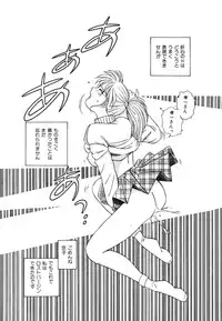 [Nogi Makoto] Otome ni Inori o - Prayed to a maidenhood