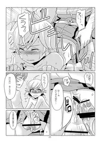 [P-ME (Sakai Ringo)] SK,