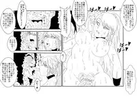 [Alice.Blood] Mind Control tte Kanji @ Mochizuki Maya Hen Vol. 1 [Digital]