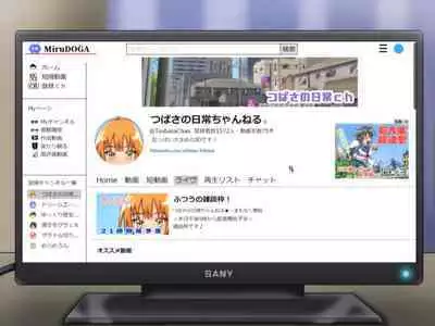 Tsubasa no Chounyuu Channel Haishin-chuu!