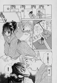 [Goto Hayako] Fruit Mix - Fresh and Sweet