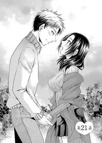 Shinjau Kurai no Kairaku o