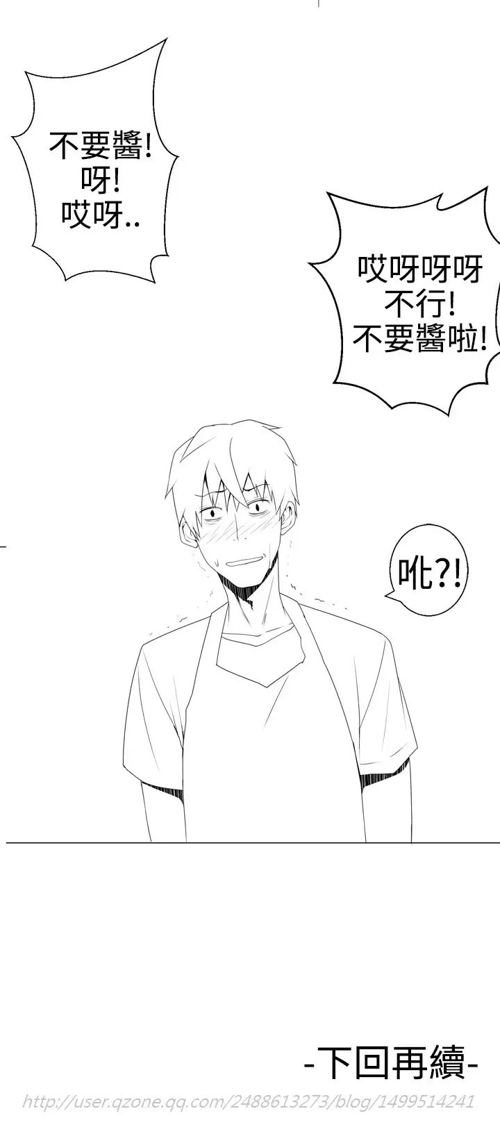 Franken Jo 为爱而生 法兰克赵 Ch.1~26 中文