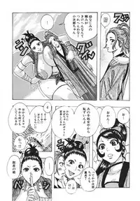 [Jeanne DA'ck] Hamo Hamo Harmony