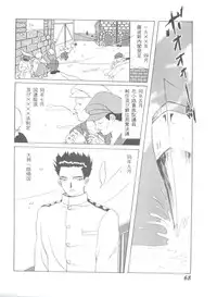 [Anthology] Girl's Parade 2000 3 (Various)