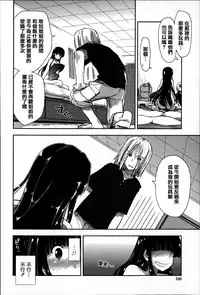 [Kamino Ryu-ya] Eroi Ko tte Omowarechau kana [Chinese] [篆儀通文書坊漢化]