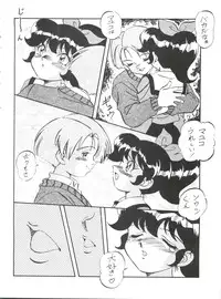 (C50) [ALPS (Ohio-shuu Riki)] Mayuko ni Omakase!! (Tobe! Isami)