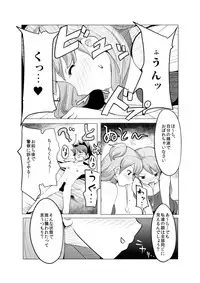 [excess m (zzinzinz)] Bokkosei Joshi [Digital]