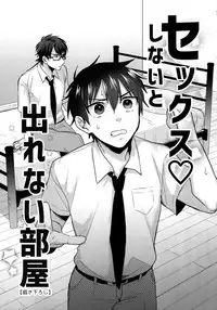 (Diamond Rainbow4) [Dig Dug (kurocastle)] BLACK -Osawa Sairokushuu- (Daiya no Ace)