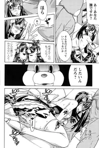 Action Pizazz Special 2015-01