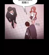 [Black October] Looser Ch.1~14 [Chinese]中文