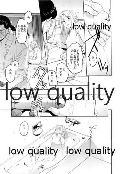 Ouji-sama wa Shishunki