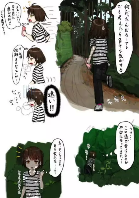 Moved to a country side, became a salacious raccoon.