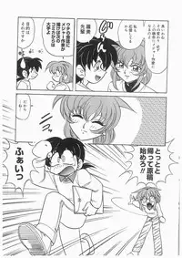 [Kazuneko] Tenshi no Hane to Akuma no Kuromanto