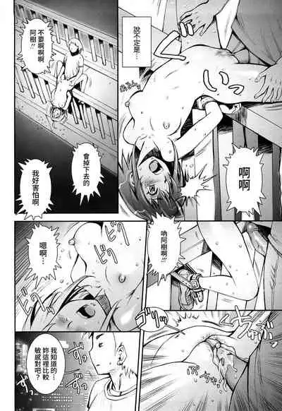 Pretty Cool + Extras