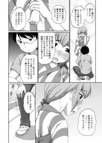 Action Pizazz Special 2015-10 [Digital]