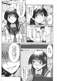 (C78) [Aspergillus (Okara)] Saten Ruiko no Kakushigoto (Toaru Kagaku no Railgun)