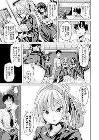 COMIC Unreal 2017-08 Vol. 68 [Digital]