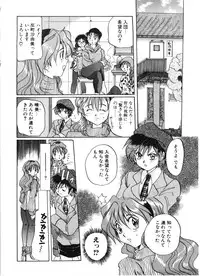 [Izumo Kuutarou] MOTION CLIP