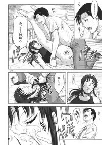 (C93) [AZASUKE WIND (AZASUKE)] Sleeping Revy (Black Lagoon)