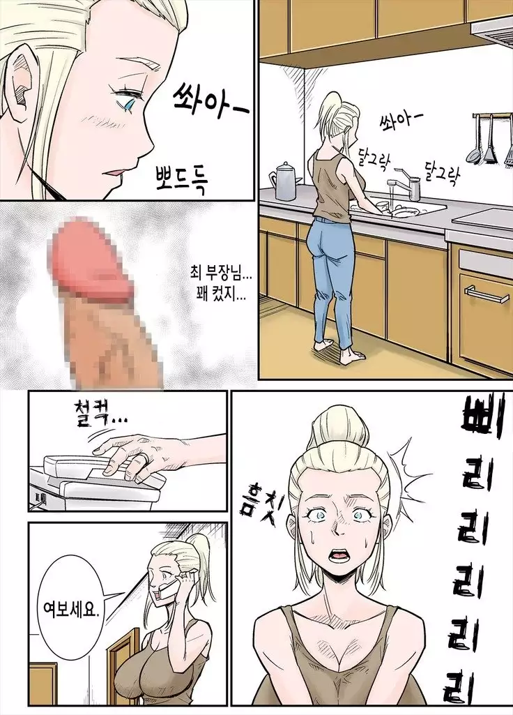 K-Cup Gaijinzuma | 거유 금발 외국인 아내