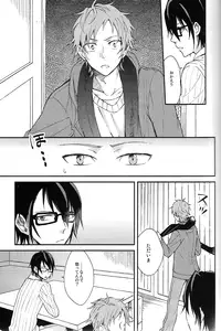 (C85) [allchu. (m)] Tsugou no ii Sekai (K)