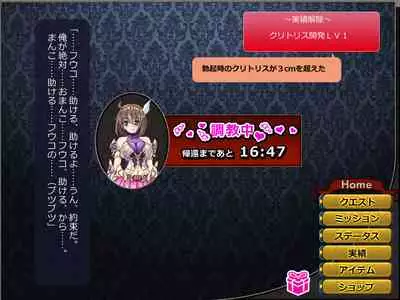 Netorare Isekai Teni "Kawatte Iku Kanojo o Browser de Mite Iru Koto Shika Dekinai"