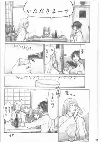 [all over the Place.] Shouwa Iki (Ayakashi no Yoru Ie)