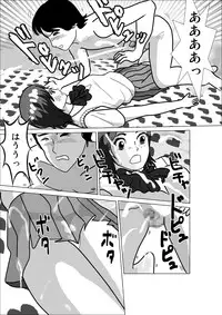 [I／H／R] LOVE IS THE PLAN Chapter 1 & 2