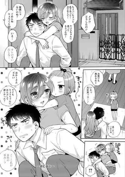 Action Pizazz 2022-02