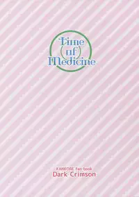 (C89) [Dark Crimson (-N◎N-)] Okusuri no Jikan (Kantai Collection -KanColle-)